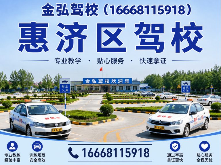 上街区C2自动挡展示图